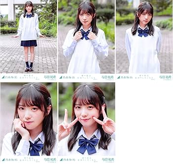 Amazon | 乃木坂46 2018年12月個別生写真5枚セット 帰り道は